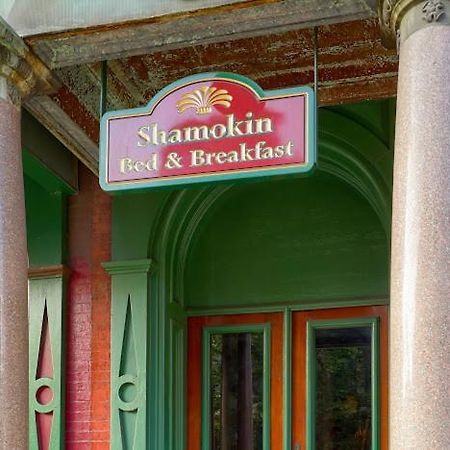 Shamokin Bed And Breakfast Zewnętrze zdjęcie